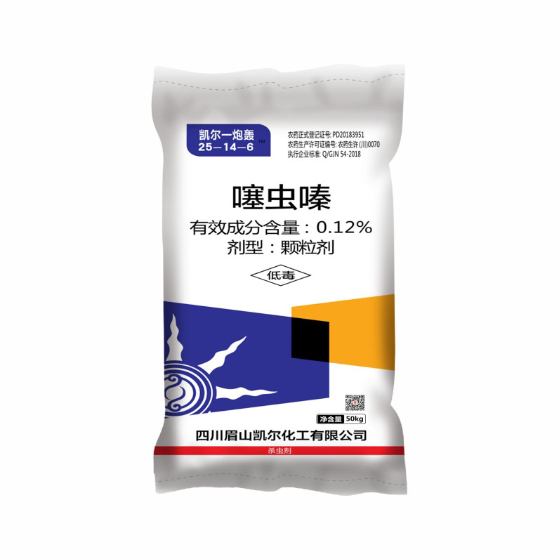 凯尔一炮蘪 25-14-6   50kg